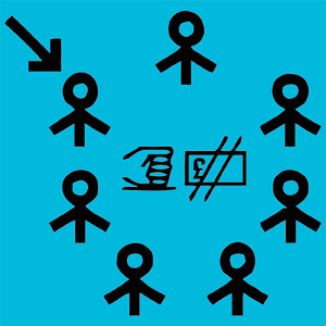 Makaton symbol for Trustee
